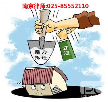 南京律师,必赢咨询电话:18500010021